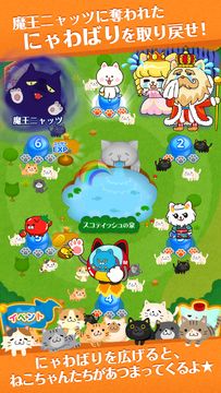 Скриншот игры たまねこウォーズ