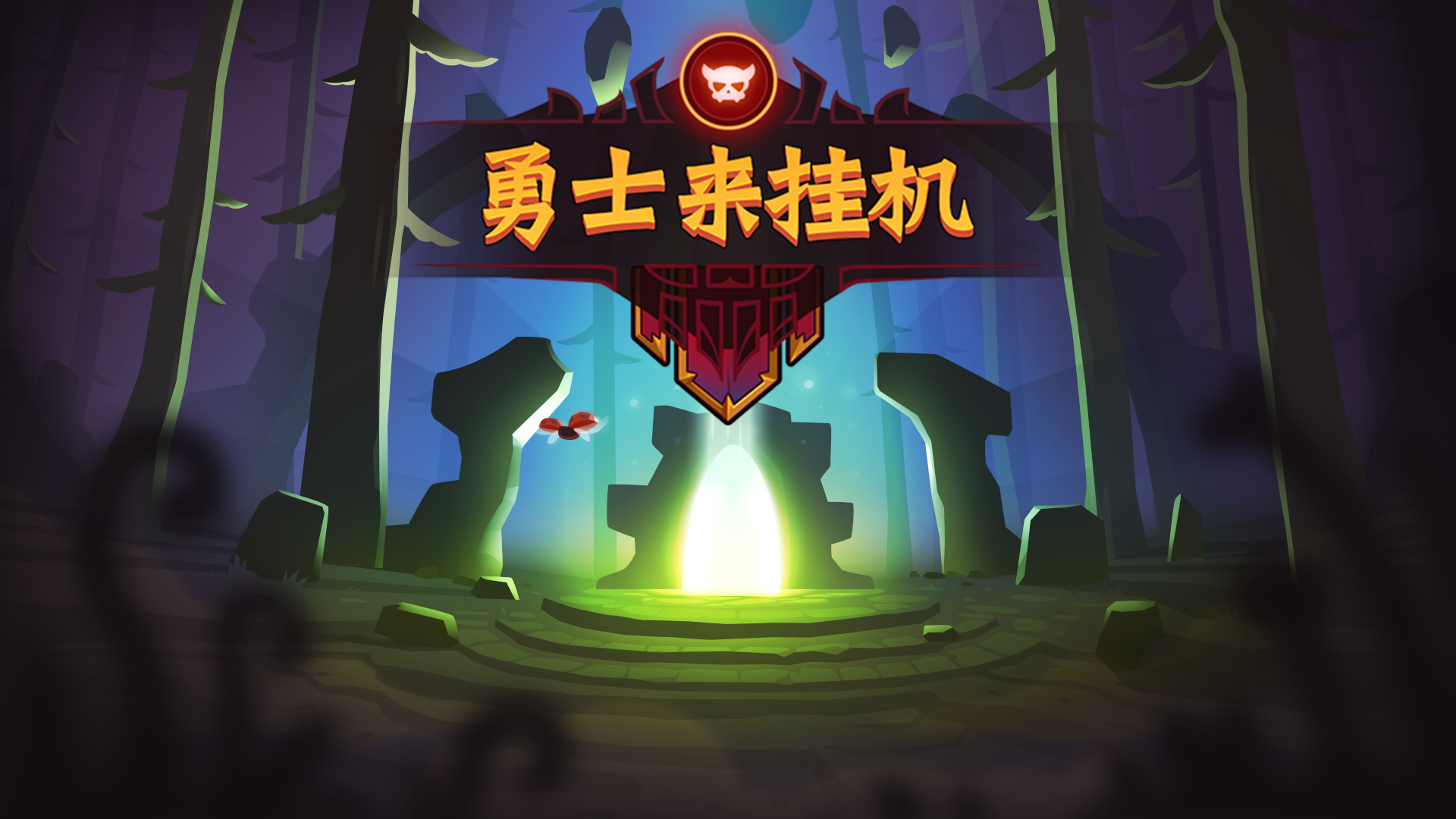 Banner of 戦士は電話を切る 