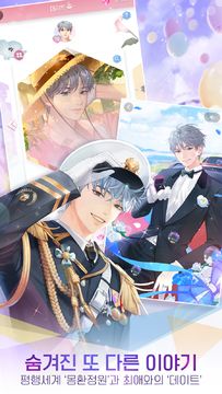 Cuplikan Layar Game 워너비챌린지