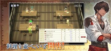 RPG リンガム国の冒険酒場 ~アランと時の女神~ Game Screenshot