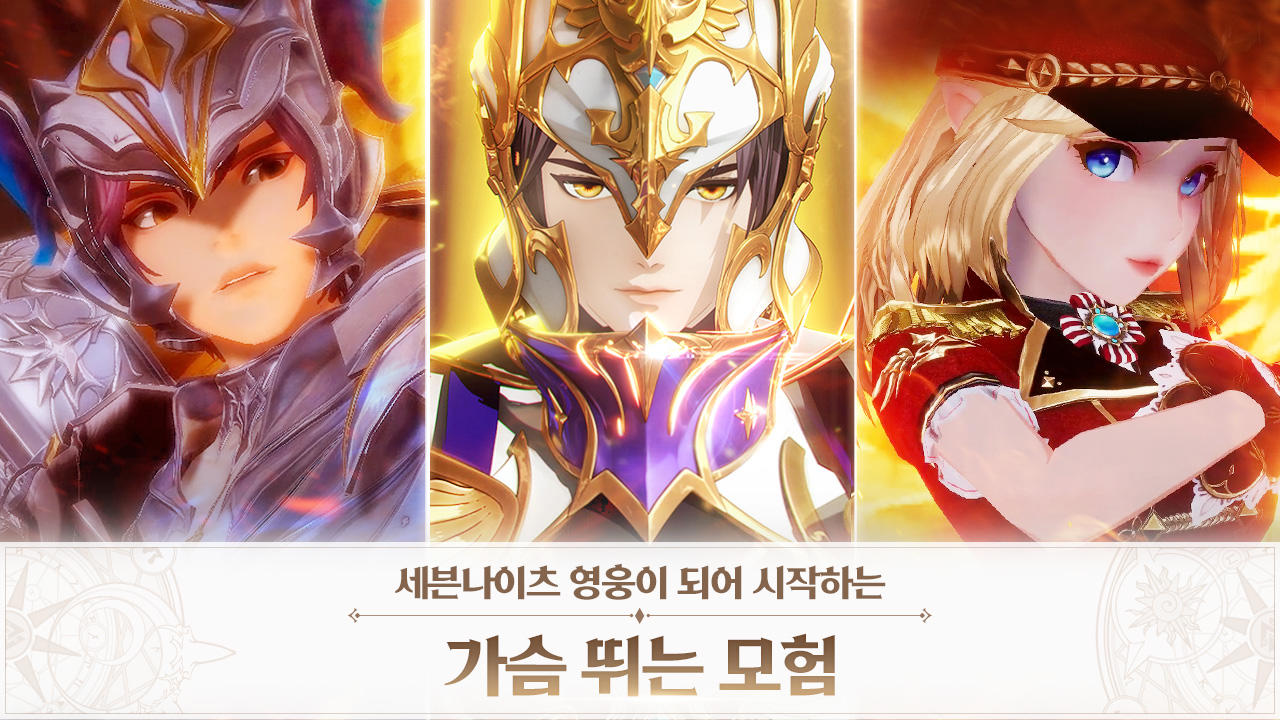 Seven Knights Revolution Pre Register Download Taptap Taptap