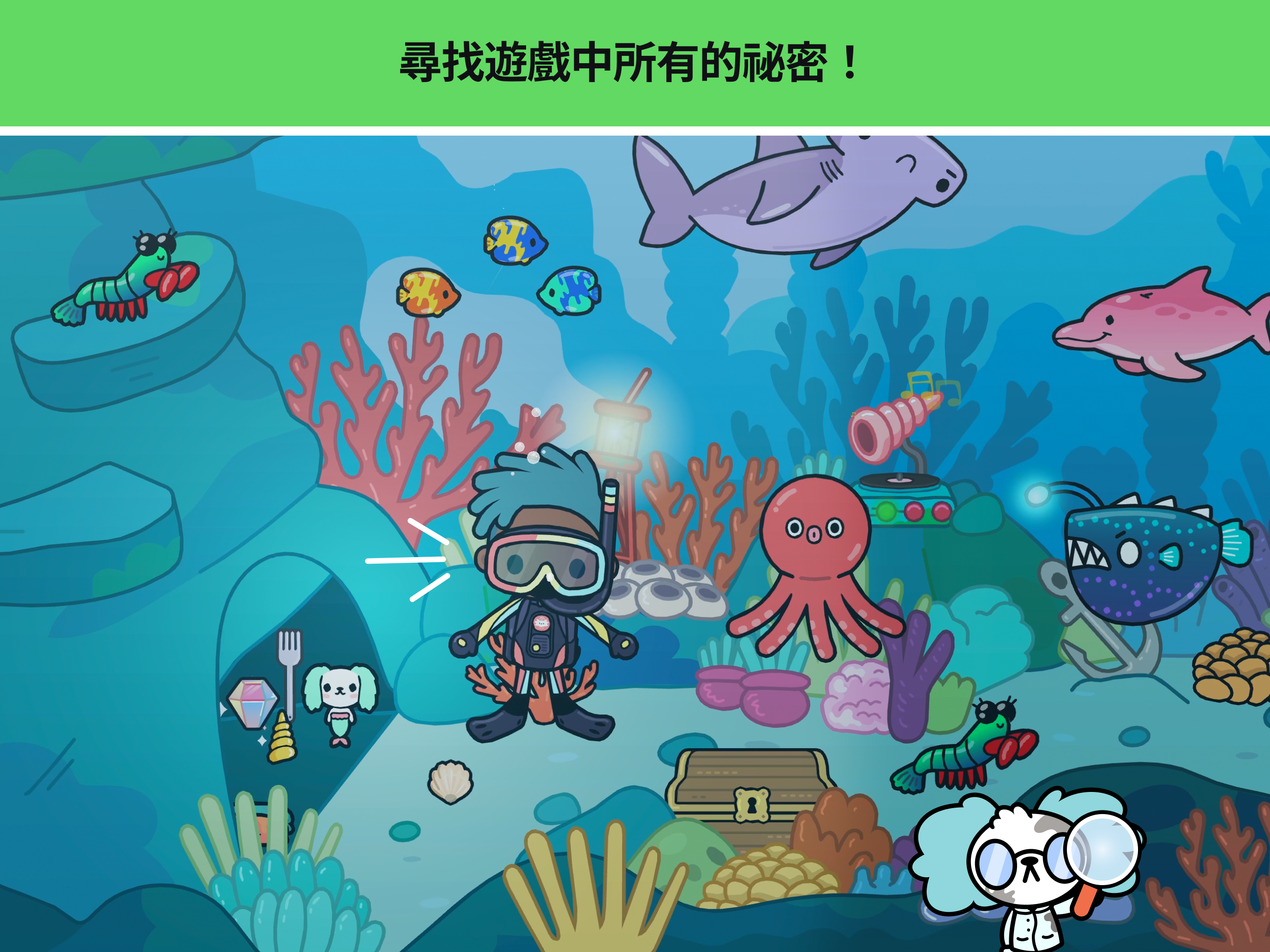 Toca Boca World 遊戲截圖