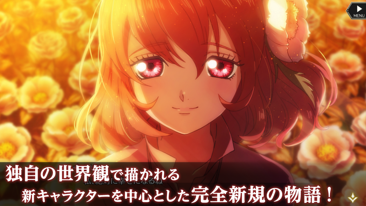 TALES OF CRESTORIA Game Screenshot