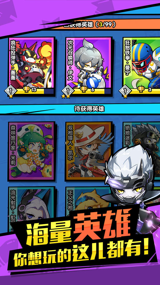 枪枪大乱斗（测试服） Game Screenshot