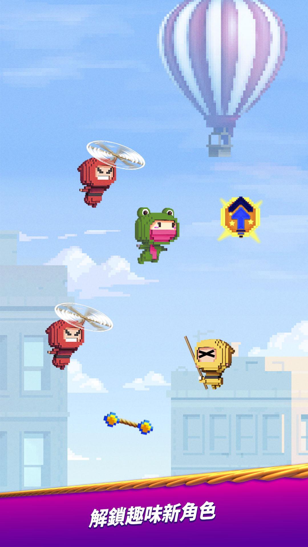 彈跳忍者：無盡跳躍遊戲 遊戲截圖