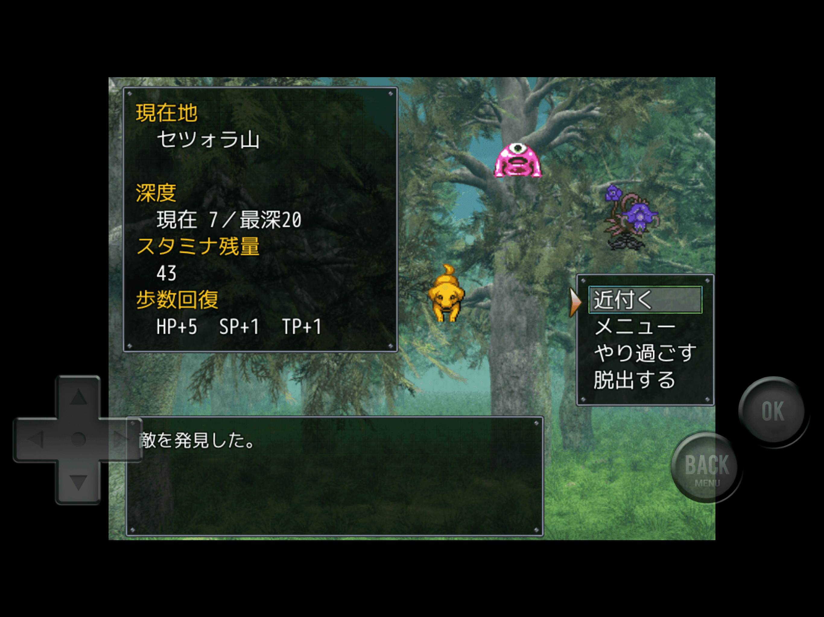 Screenshot 10 of Kuuruu Memoirs 