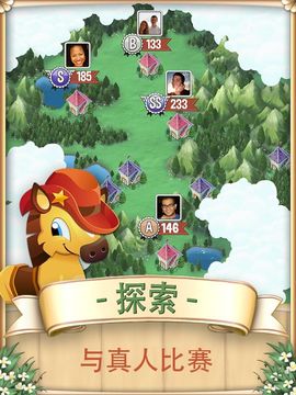 Ranch Run Game Screenshot