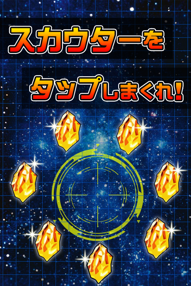 龍石無料ガチャ★ドッカンバトル攻略 for ドラゴンボールZ 게임 스크린샷