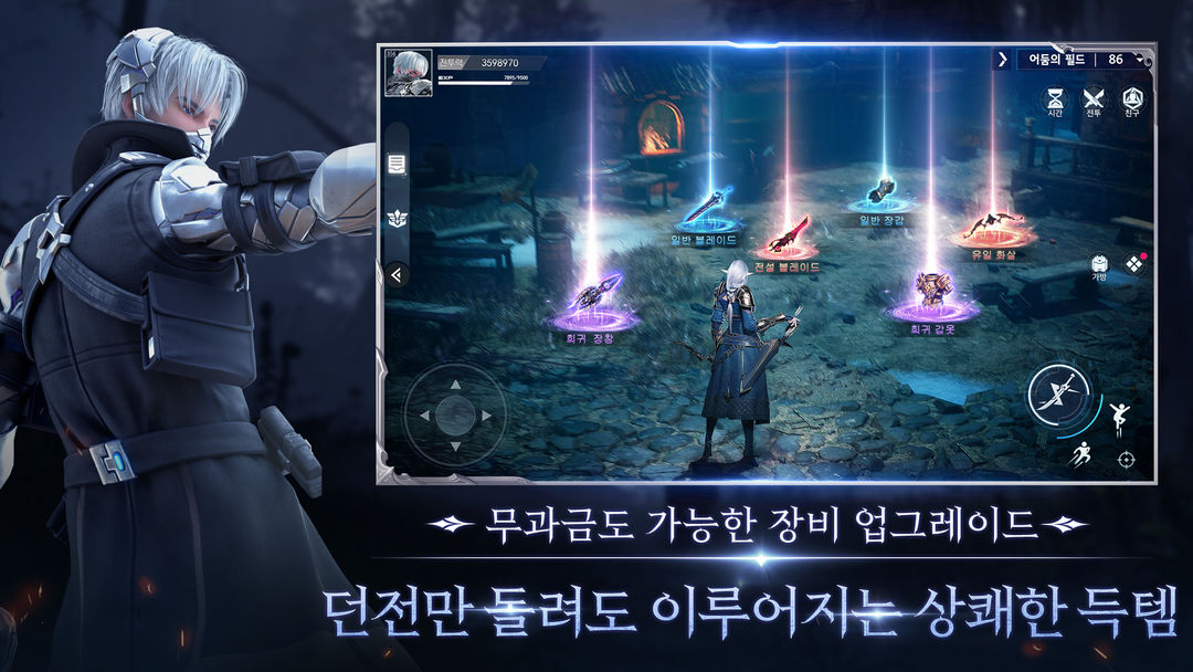 세라: 이터널스 screenshot game