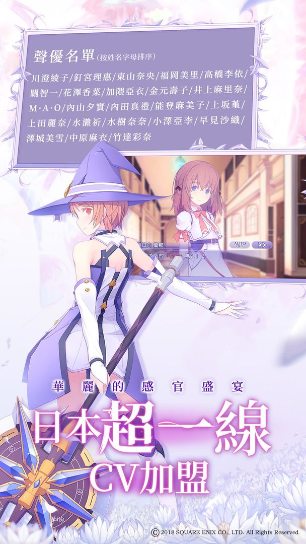純白魔女 screenshot game