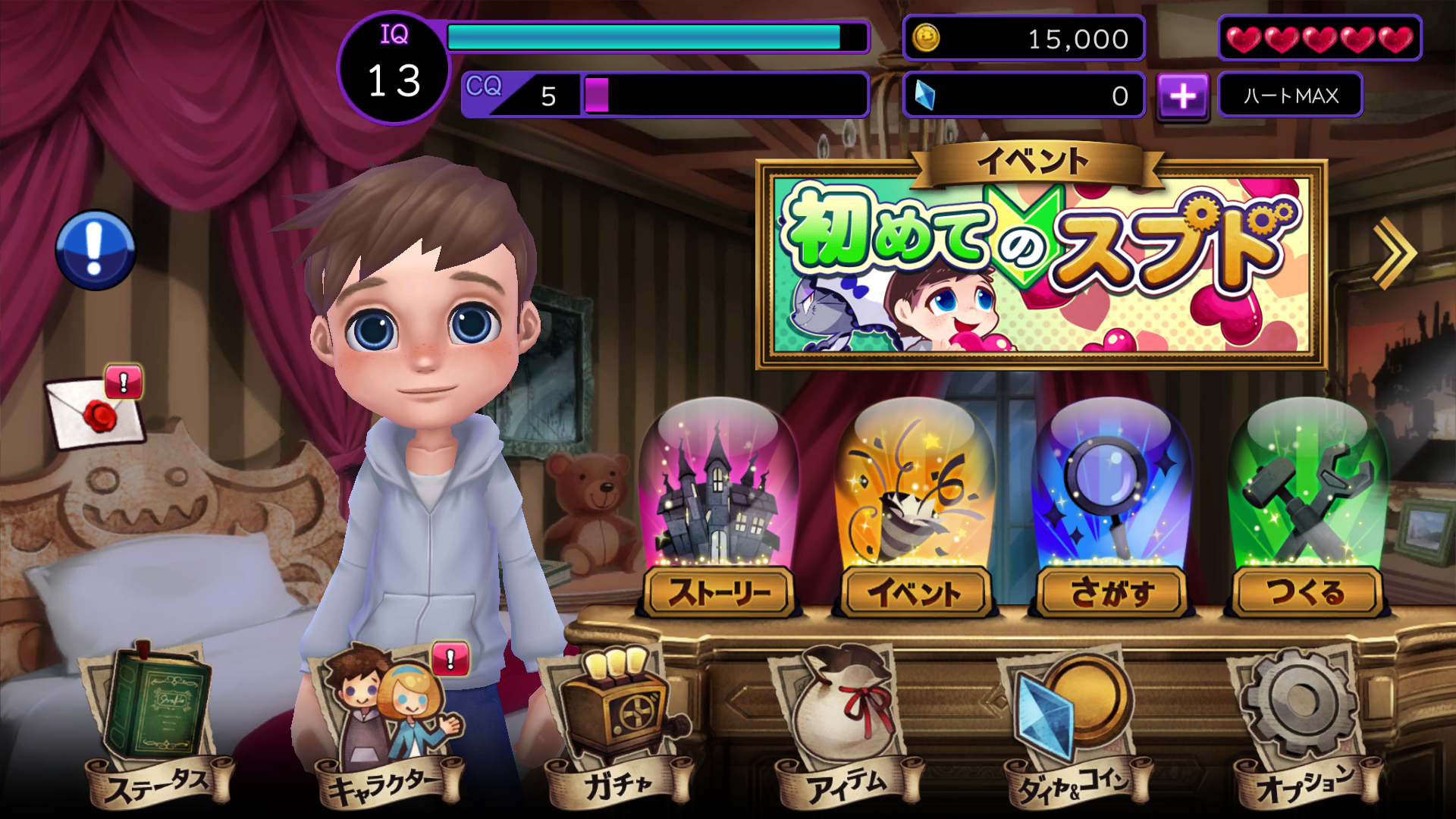 Spooky Door ภาพหน้าจอเกม