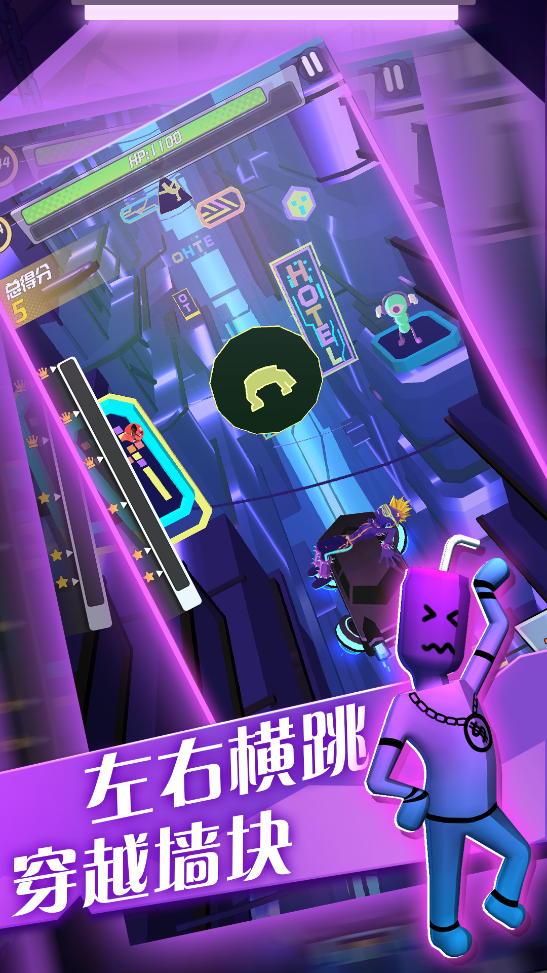 暴走墙块 遊戲截圖