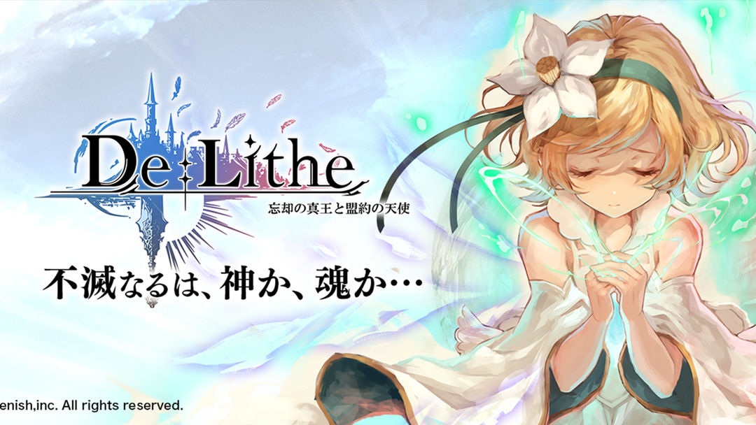 Screenshot of De:Lithe