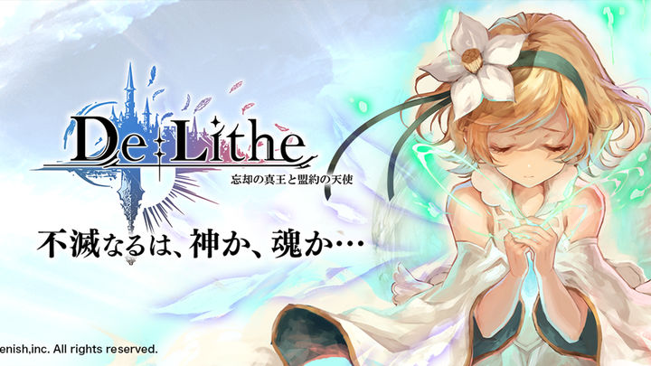 Screenshot 1 of De:Lithe 