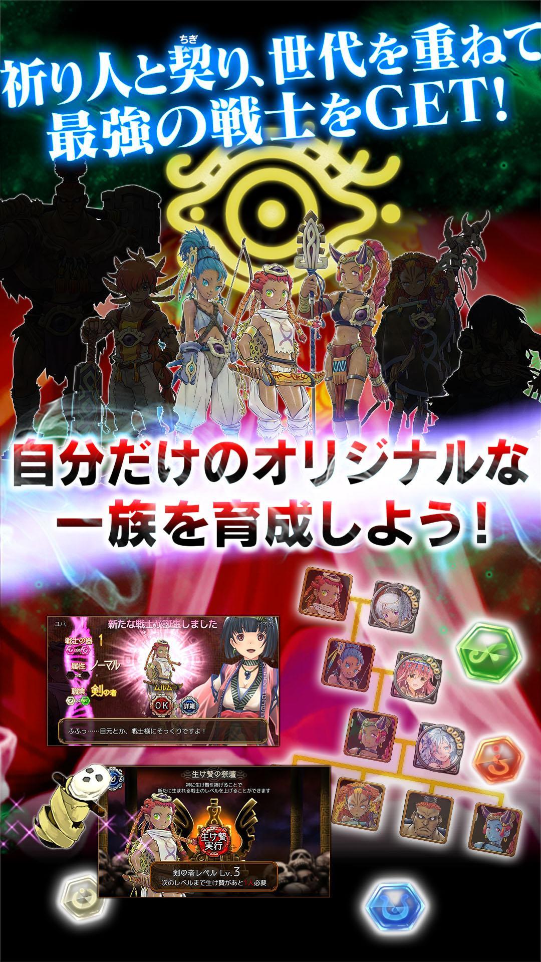 ユバの徽 Game Screenshot