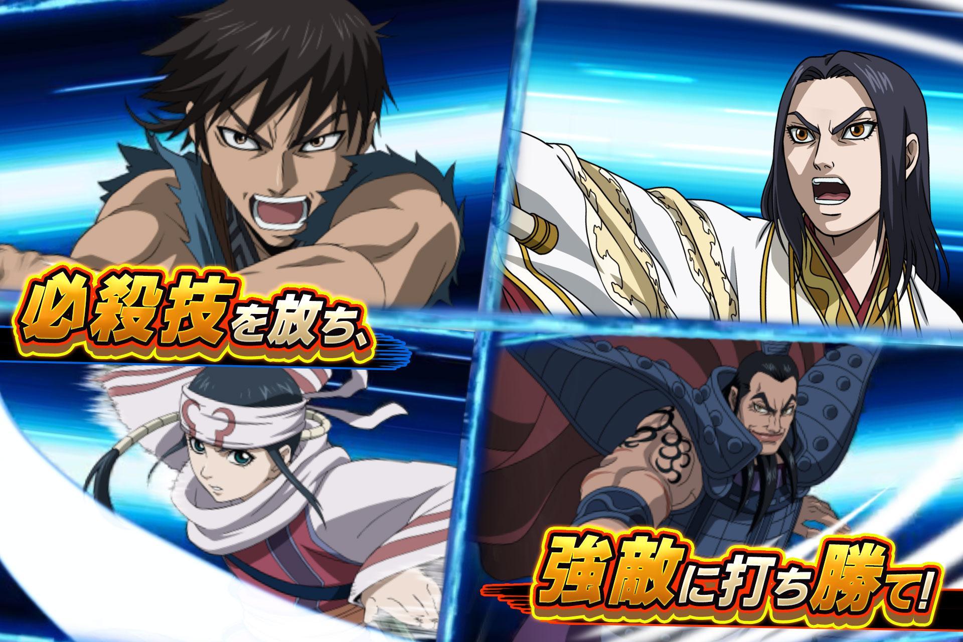 キングダム-英雄の系譜-【シミュレーションRPG】 Game Screenshot