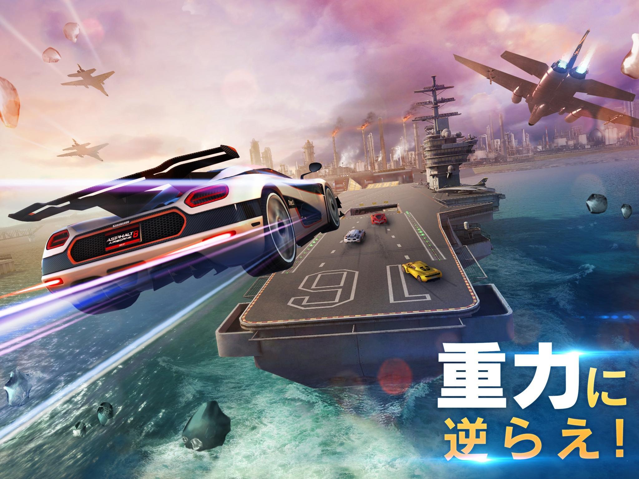 アスファルト8：ｶｰﾚｰｼﾝｸﾞｹﾞｰﾑ ゲームのスクリーンショット