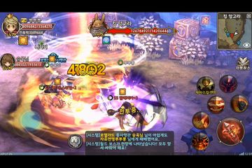 로스트테일 Game Screenshot