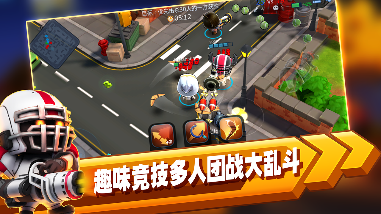 Ảnh chụp màn hình 啪啪游侠