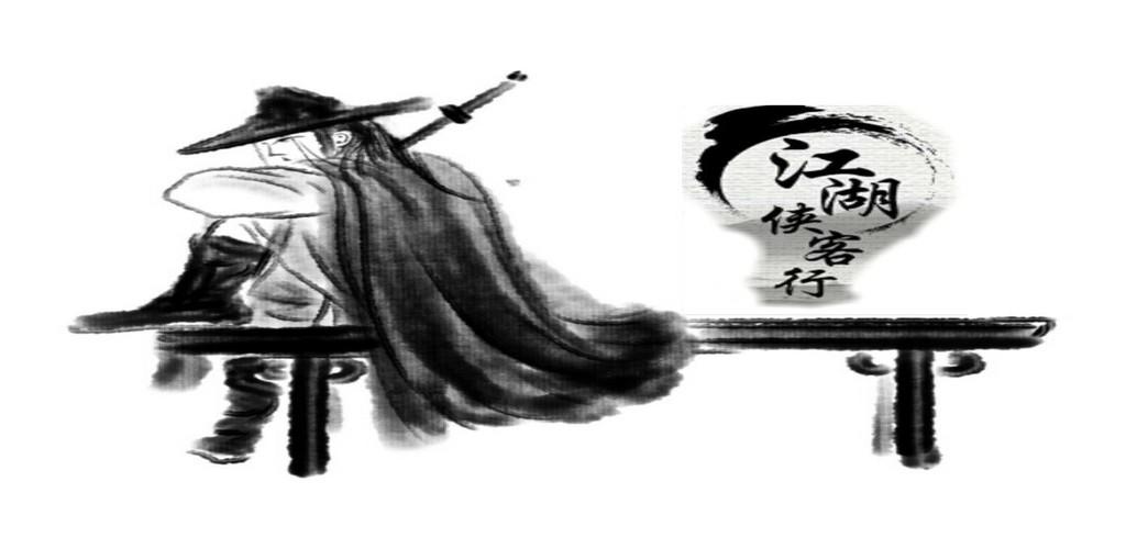 Banner of Рыцари Цзянху 1.0