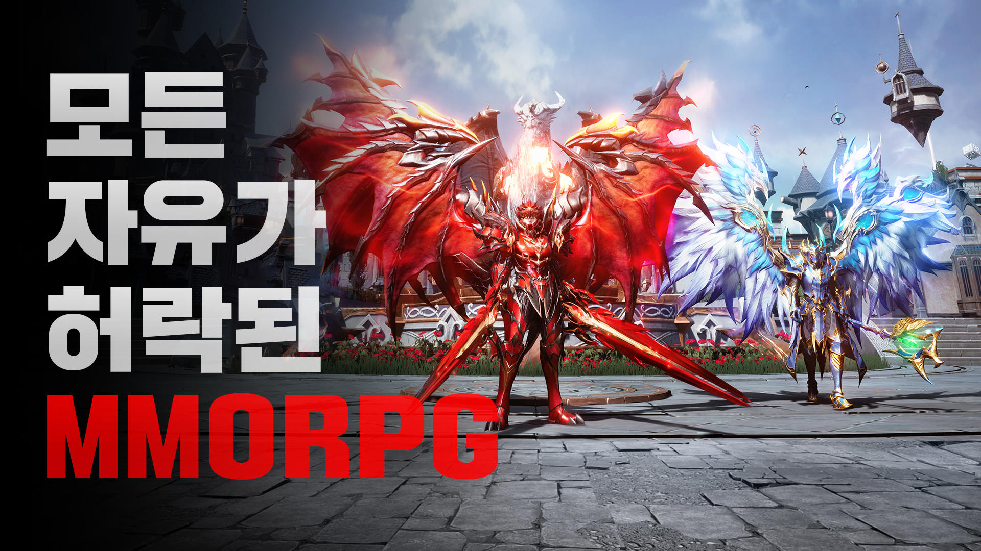 뮤오리진3 Game Screenshot