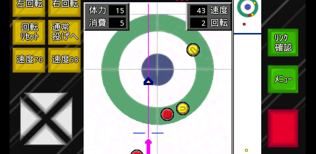 Banner of curling gachinko 1.9