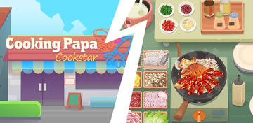 Banner of Cooking Papa:Cookstar 