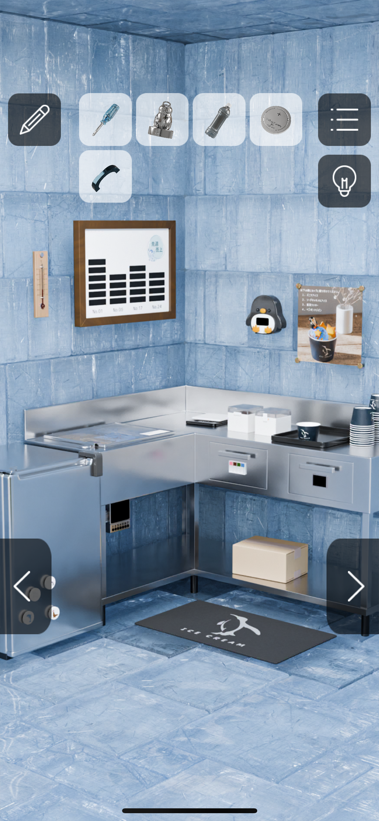 脱出ゲーム｜ペンギンのアイス屋さん Game Screenshot