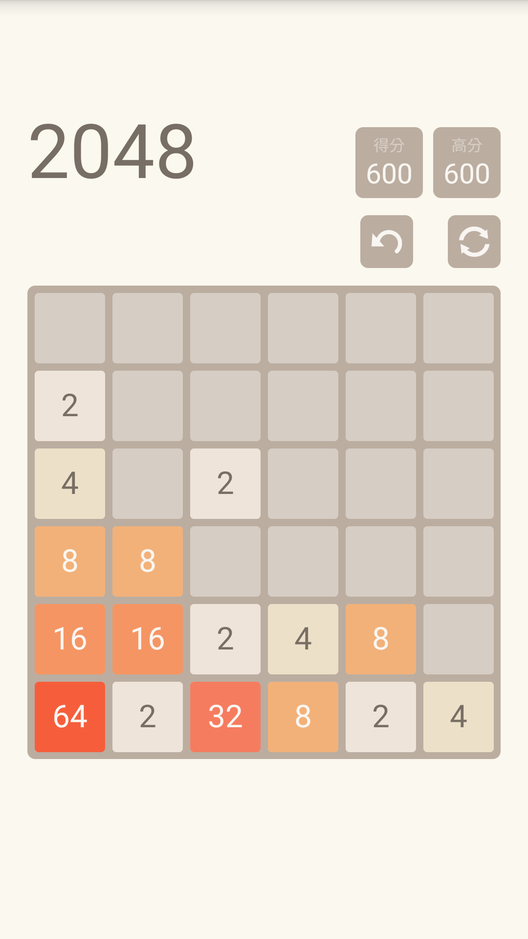 2048 遊戲截圖