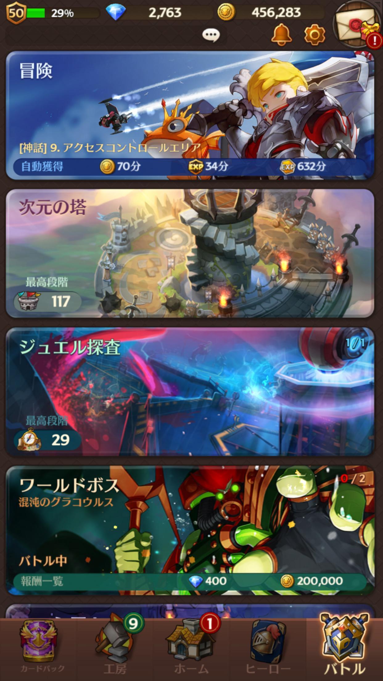 【3D アクション RPG】 ハローヒーロー：Epic Ba ゲームのスクリーンショット