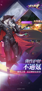 古代战争 Game Screenshot