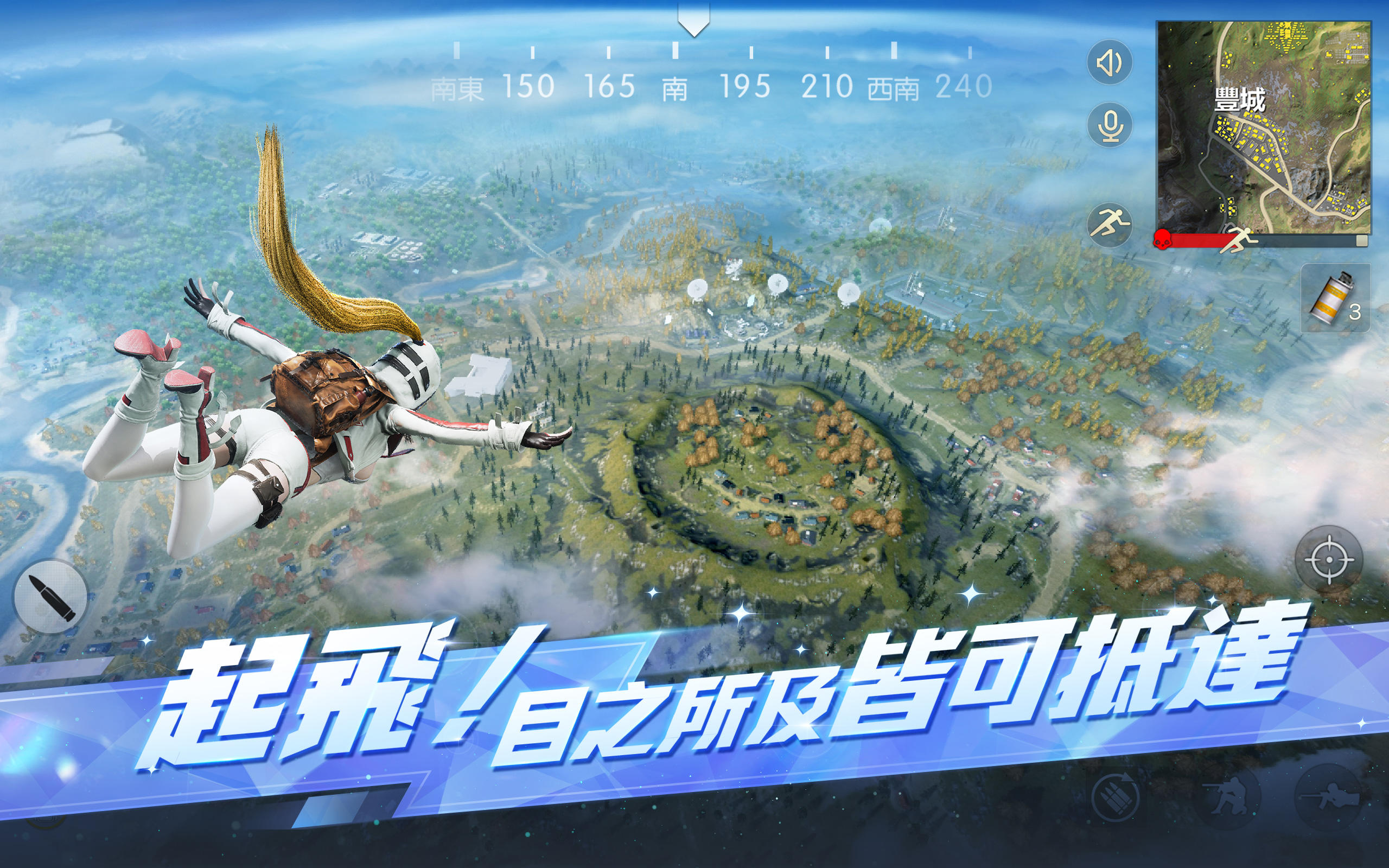 荒野行動-Knives Out Game Screenshot