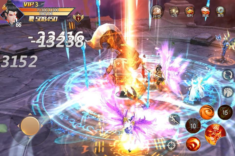 傾城之戰 screenshot game