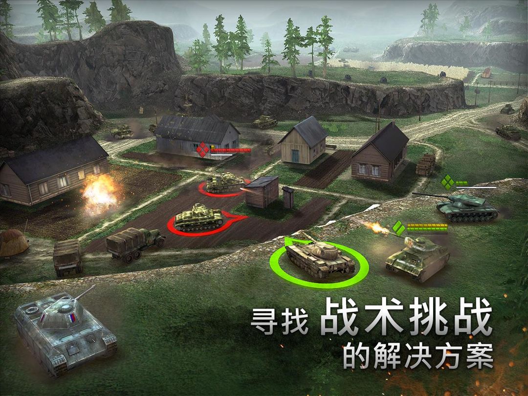 装甲时代：坦克战争 ภาพหน้าจอเกม