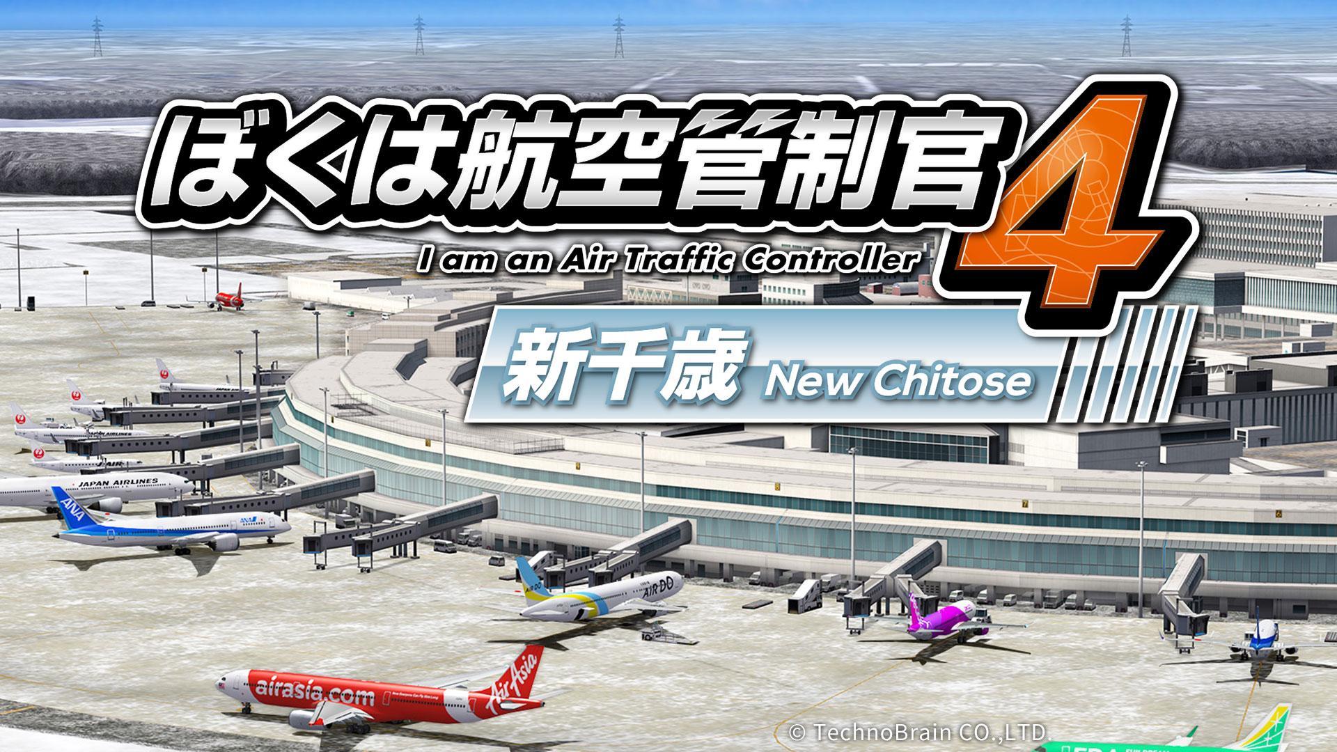 Screenshot 1 of Soy un controlador de tránsito aéreo 4 New Chitose 1.1.40