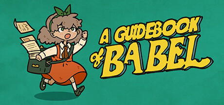 Banner of A Guidebook of Babel 