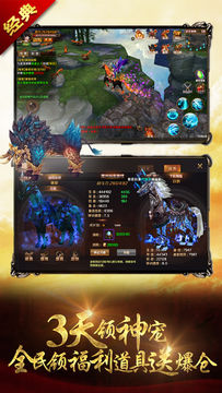 青龙偃月刀 Game Screenshot