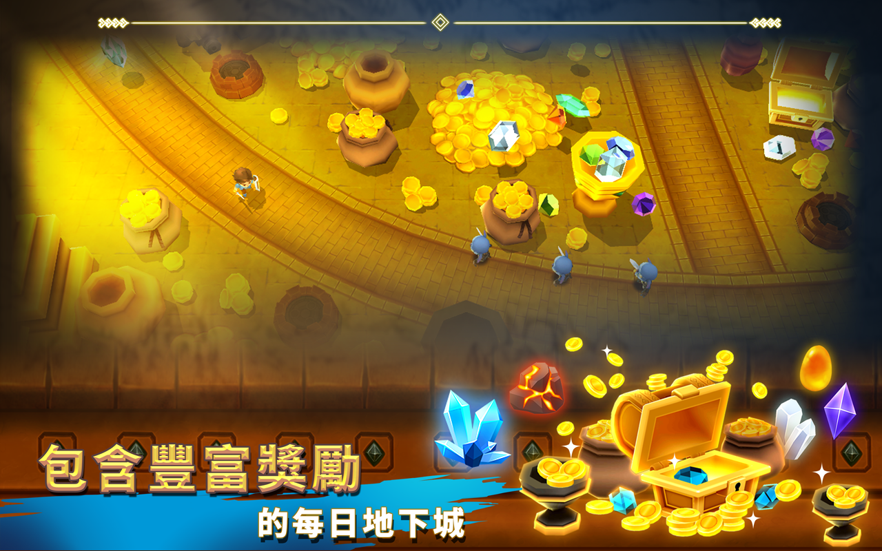 聖獸戰士: 英雄使命 Beast Quest Ultimat 遊戲截圖