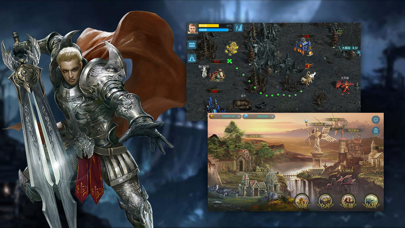 卷土重来 Game Screenshot