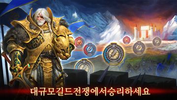 Guild of Heroes 게임 스크린샷