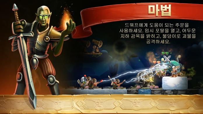 Craft The World - Pocket Edition 게임 스크린샷
