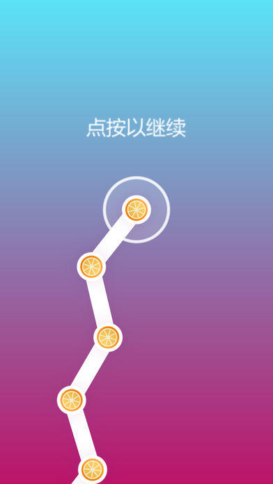 Pivot! 게임 스크린샷