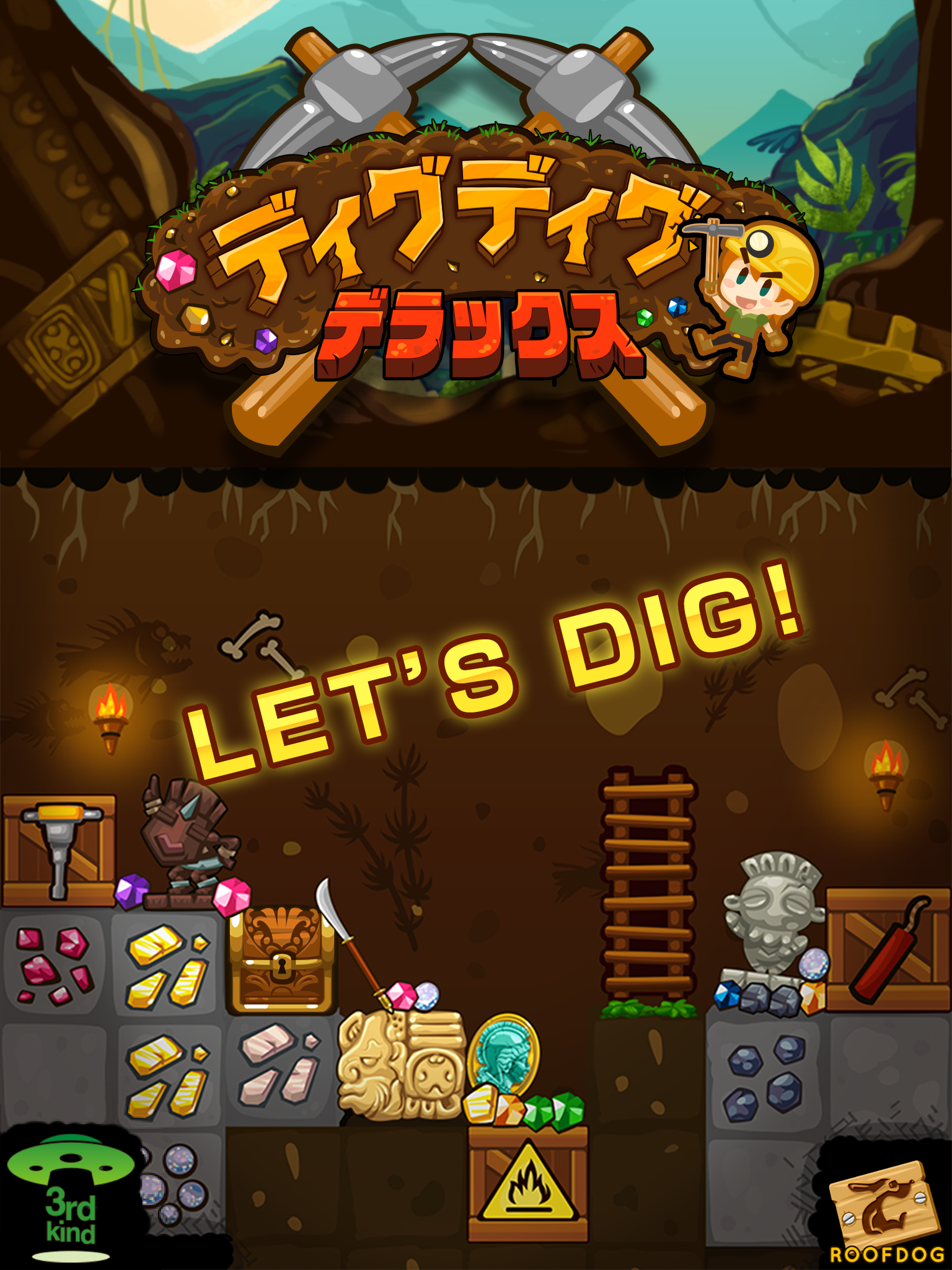 ディグディグDX(デラックス)　～簡単人気ワンタップゲーム～ Game Screenshot