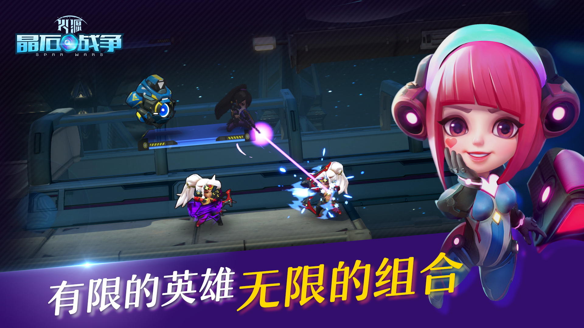 Скриншот игры 火源 晶石战争
