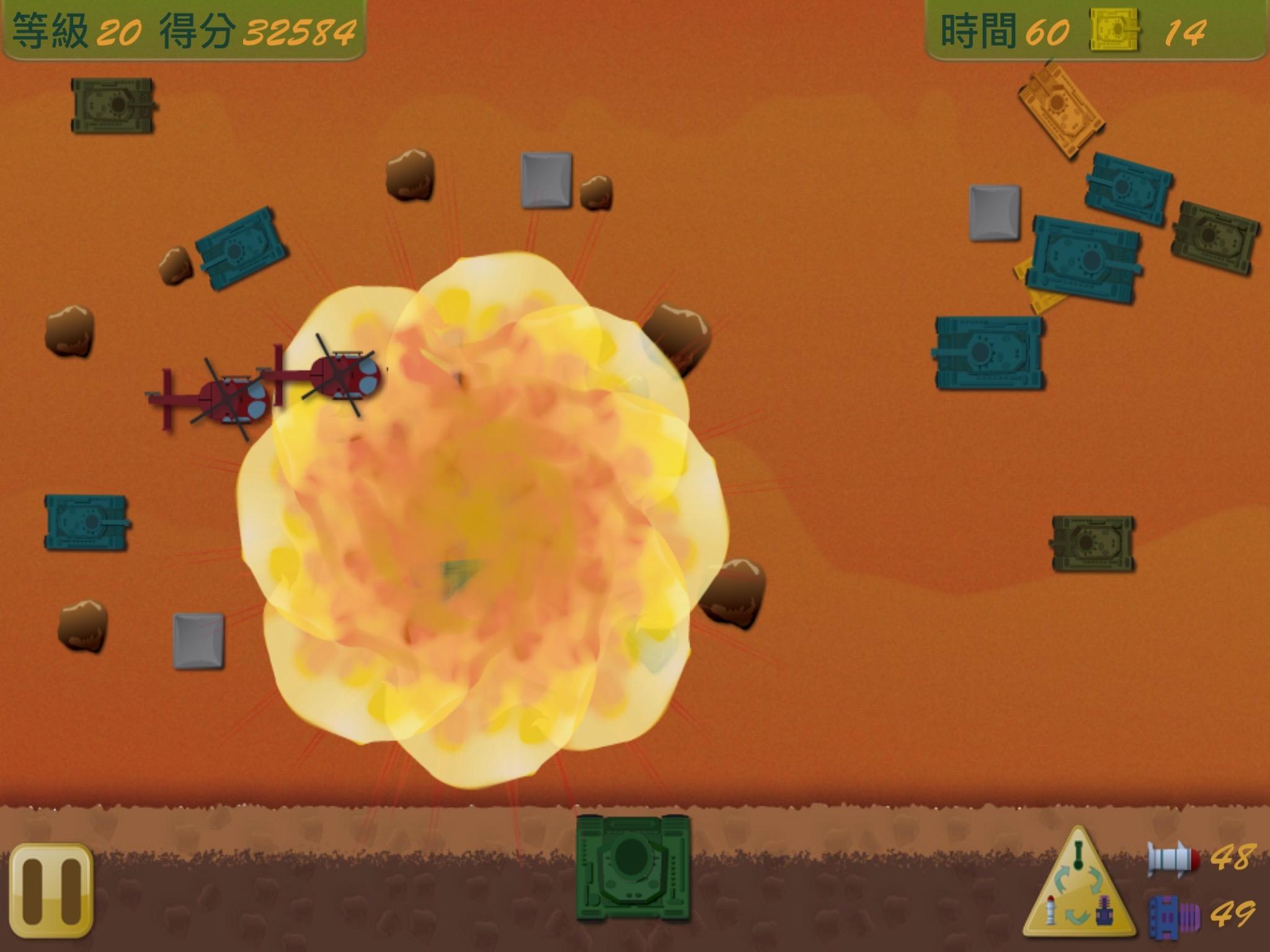 坦克擊爆 遊戲截圖