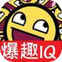 IQ Brain Storm