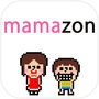 mamazon 〜トキを越えた贈り物〜
