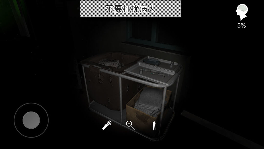 方婷婷 screenshot game