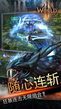 Скриншот игры 世界3-魔物归来