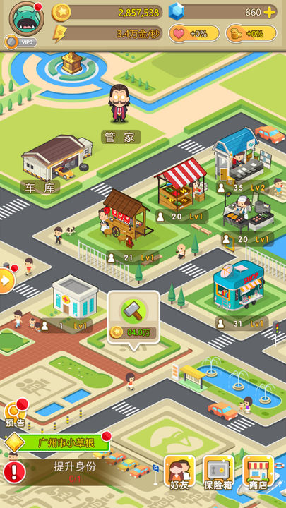 Screenshot 1 of Coin Monopoly 1.0.5